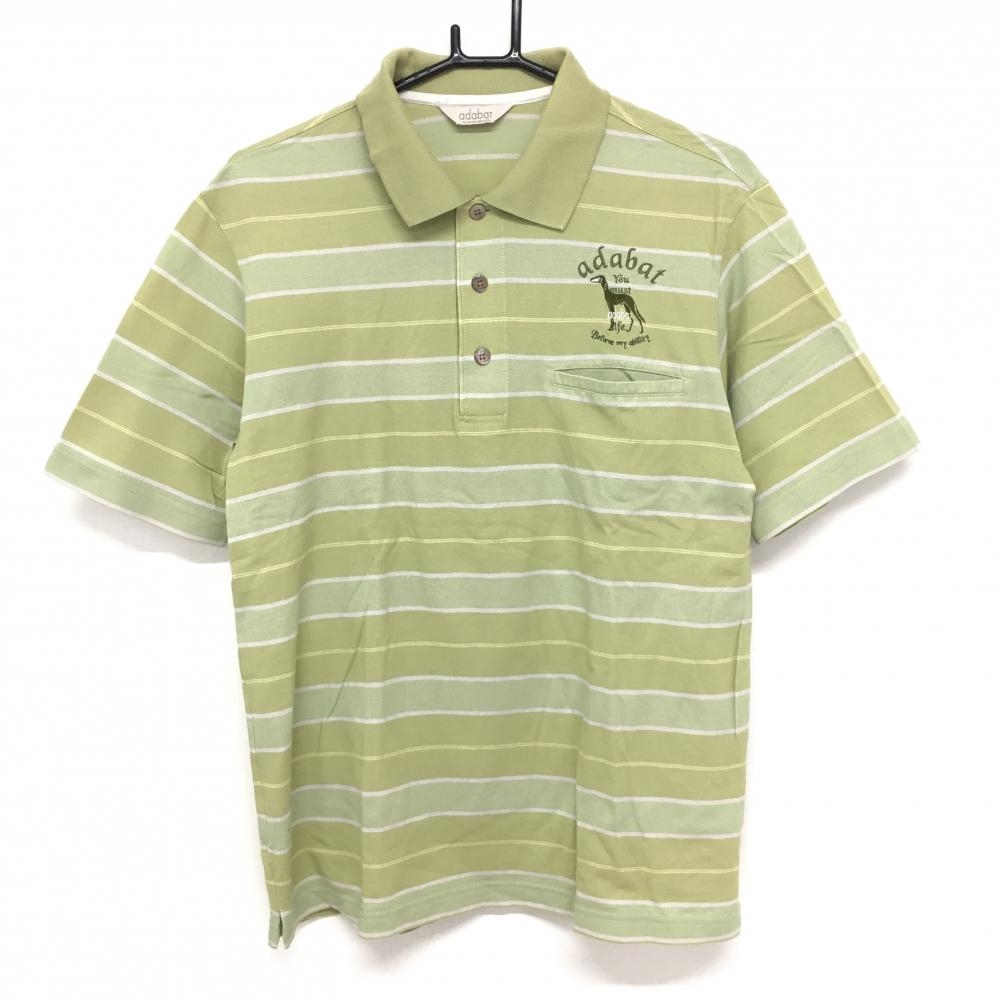 アダバット 半袖ポロシャツ ライトグリーン×白 ボーダー メンズ 48(L) ゴルフウェア adabat