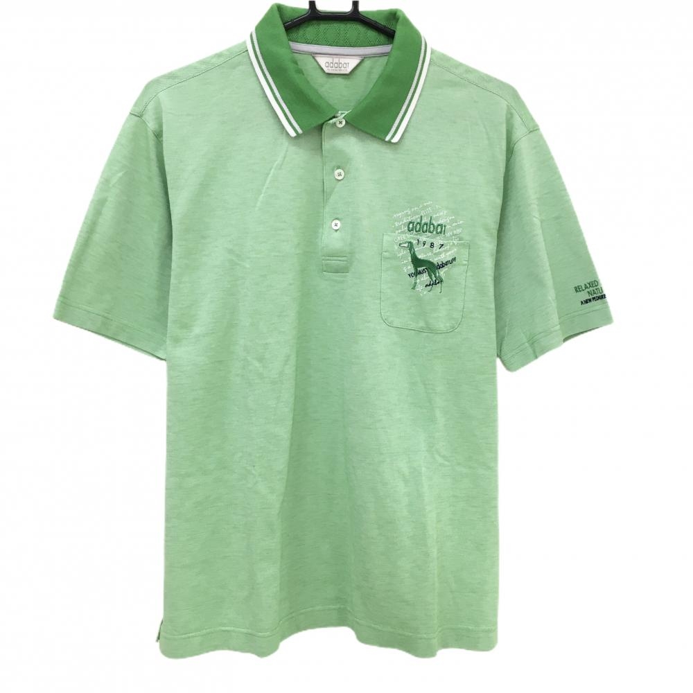 【超美品】アダバット 半袖ポロシャツ ライトグリーン×白 胸ポケット ロゴ刺しゅう メンズ 52(2XL) ゴルフウェア adabat