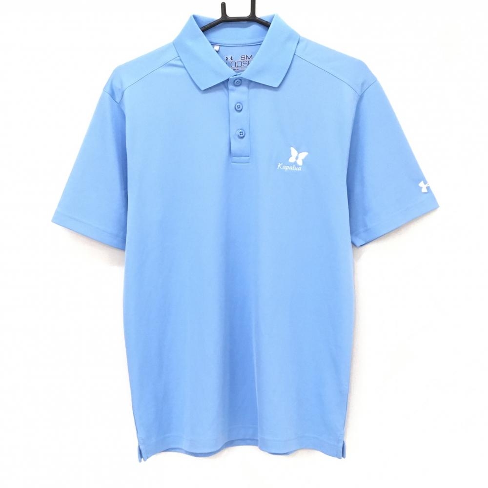 【超美品】アンダーアーマー 半袖ポロシャツ ライトブルー カパルア heatgear  メンズ SM ゴルフウェア UNDER ARMOUR