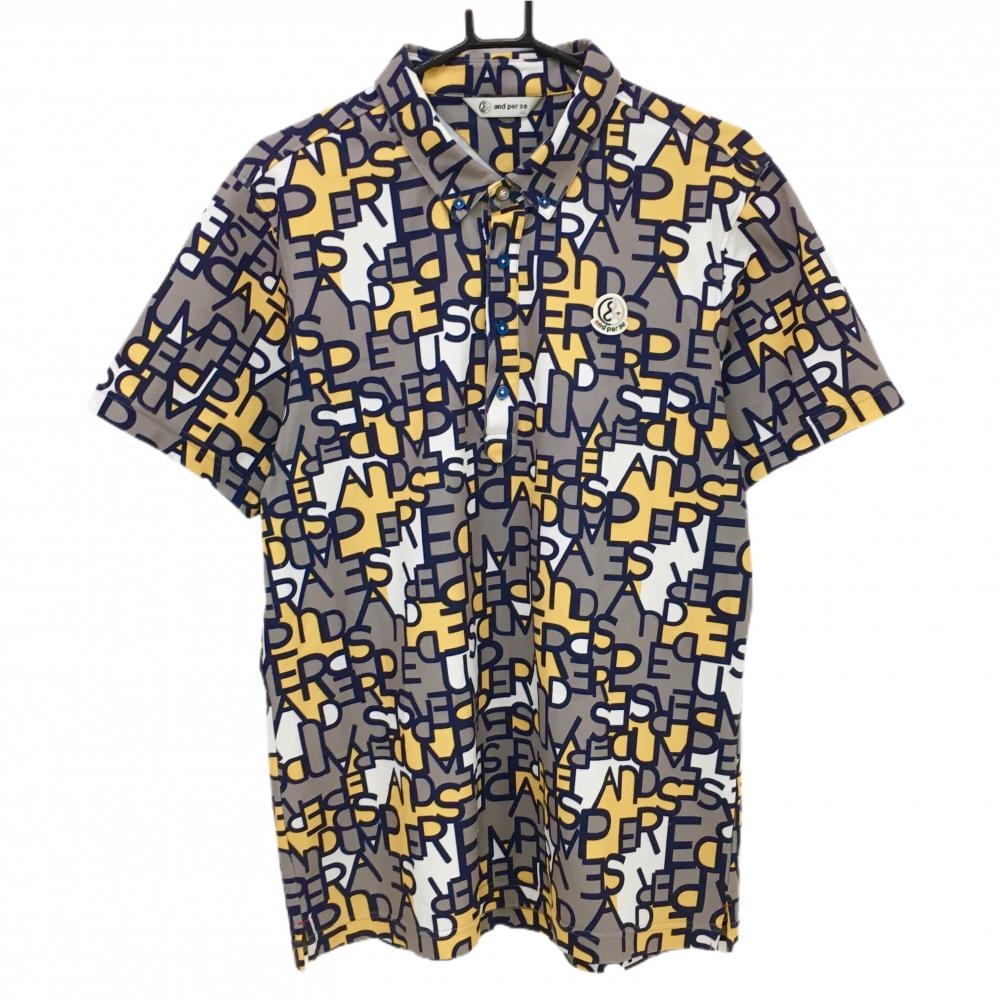 【美品】アンパスィ 半袖ポロシャツ グレー系×ネイビー×イエロー 総柄 ボタンダウン メンズ LL ゴルフウェア and per se