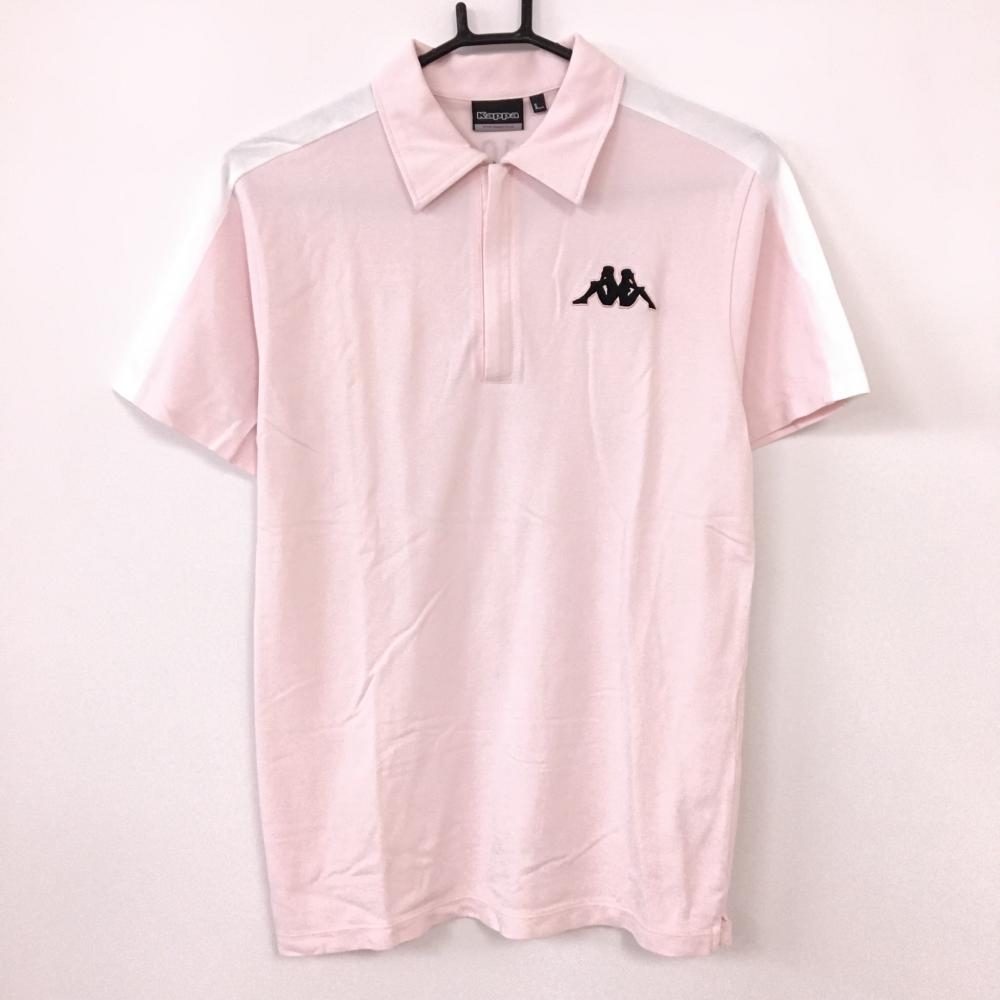 Kappa カッパ 半袖ポロシャツ ライトピンク×白 ハーフジップ  メンズ L ゴルフウェア
