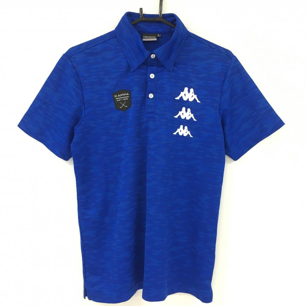 【超美品】カッパ 半袖ポロシャツ ブルー 迷彩調 カモフラ ボタンダウン メンズ L ゴルフウェア Kappa
