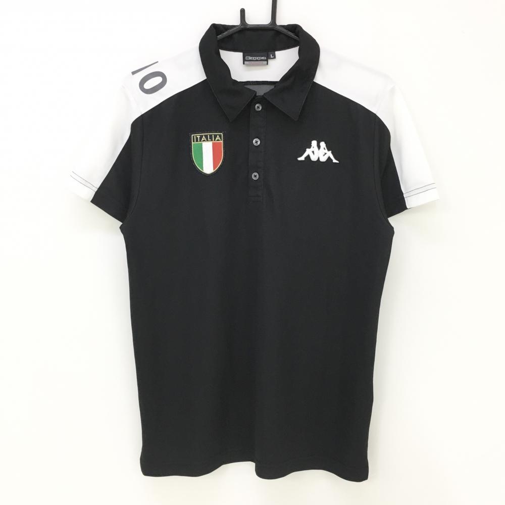 【美品】カッパ 半袖ポロシャツ 黒×白 刺しゅう ワッペン 腹部引っ掛かり メンズ L ゴルフウェア Kappa