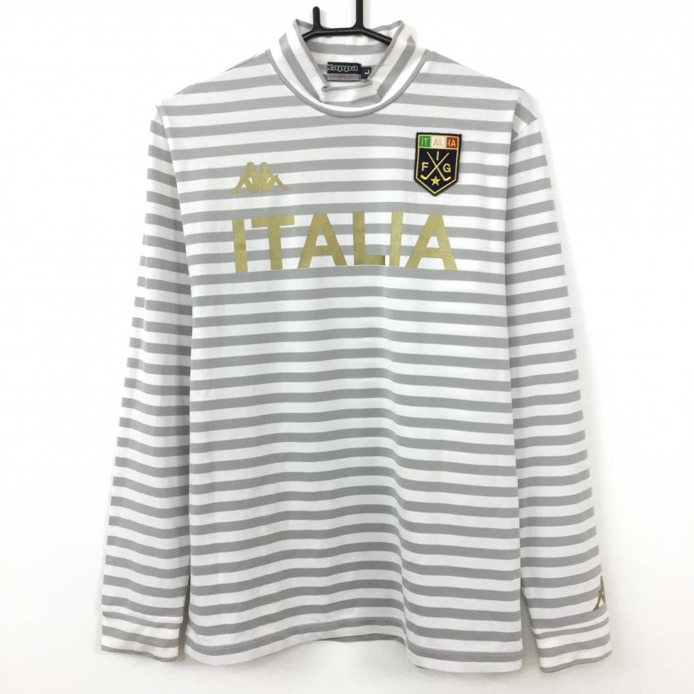 カッパ 長袖ハイネックシャツ 白×グレー ボーダー メンズ L ゴルフウェア Kappa