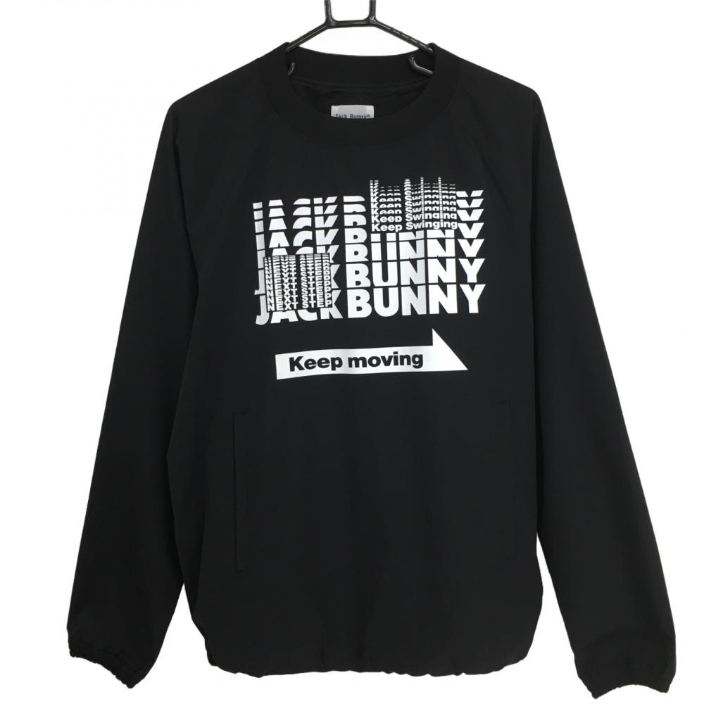 【美品】ジャックバニー ナイロンスニード 黒×白 ブルゾン 裏メッシュ メンズ 4(M) ゴルフウェア 2023年モデル Jack Bunny