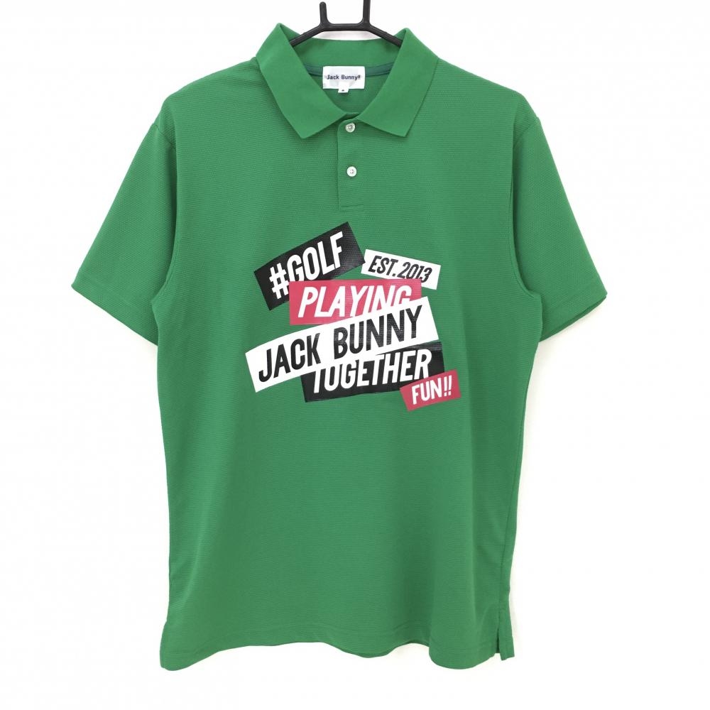 【超美品】ジャックバニー 半袖ポロシャツ グリーン織生地 前後プリント  メンズ 6(XL) ゴルフウェア 2022年モデル Jack Bunny