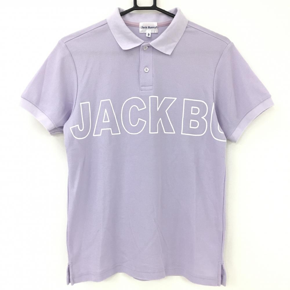 【美品】ジャックバニー 半袖ポロシャツ ライトパープル×白 ビッグロゴプリント  メンズ 3(ＸＬ) ゴルフウェア Jack Bunny