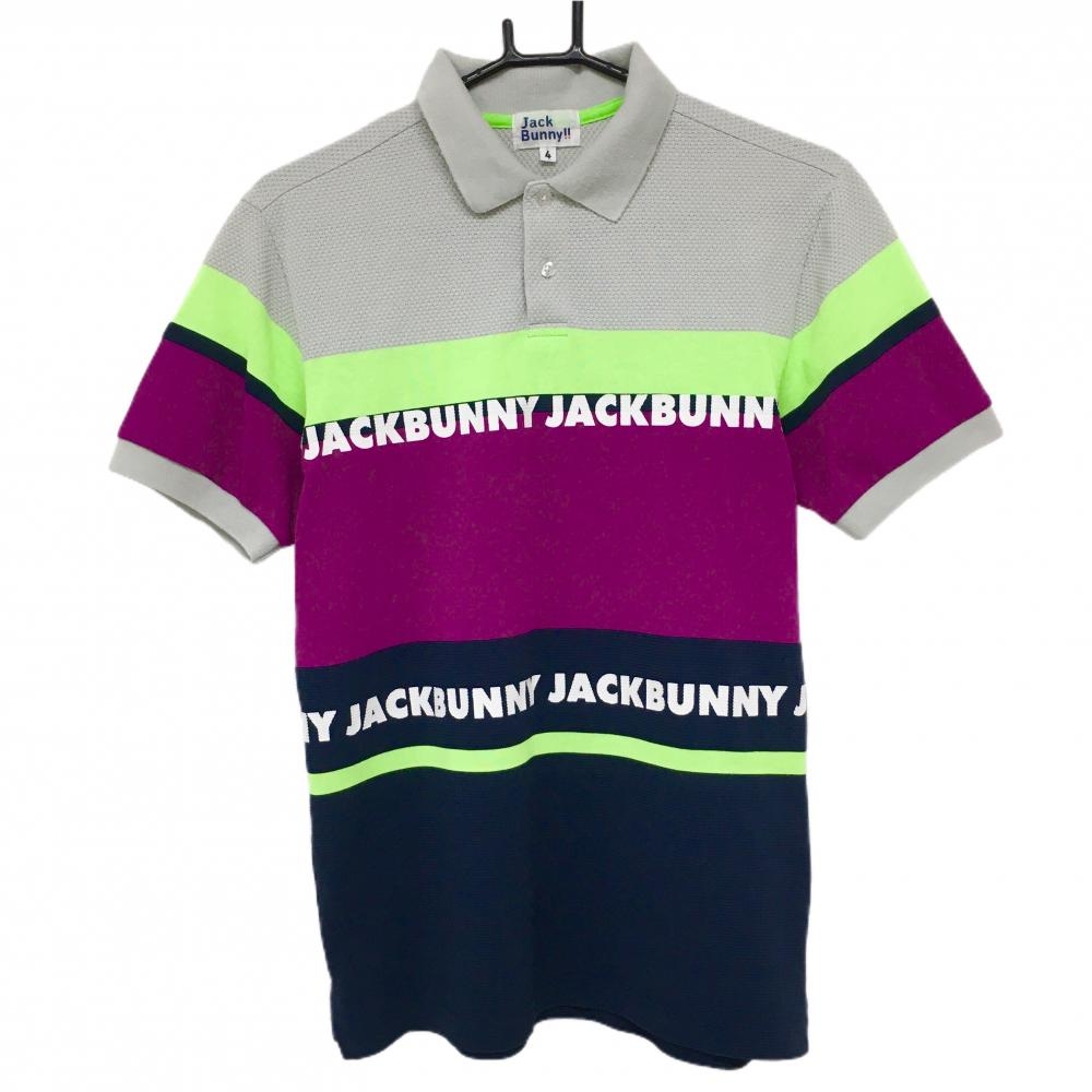 ジャックバニー 半袖ポロシャツ グレー×パープル×ネイビー ボーダー風 メンズ 4(M) ゴルフウェア Jack Bunny