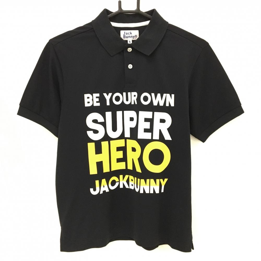 ジャックバニー 半袖ポロシャツ 黒 ロゴ白 メンズ 4(M) ゴルフウェア Jack Bunny