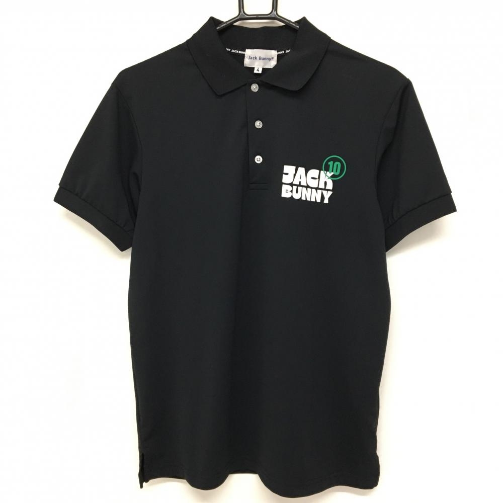 【超美品】ジャックバニー 半袖ポロシャツ 黒 ロゴ白 バックプリント  メンズ 4(M) ゴルフウェア 2023年モデル Jack Bunny
