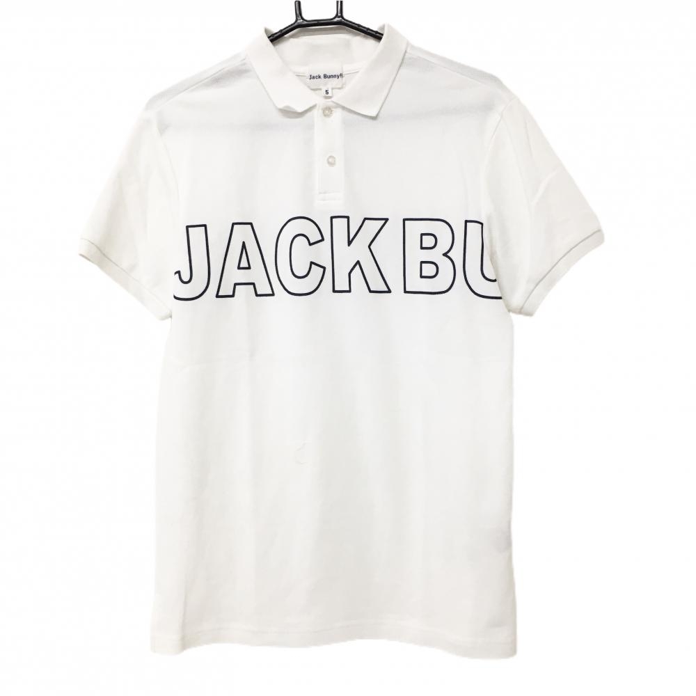 ジャックバニー 半袖ポロシャツ 白×ネイビー ロゴプリント メンズ 5(L) ゴルフウェア Jack Bunny