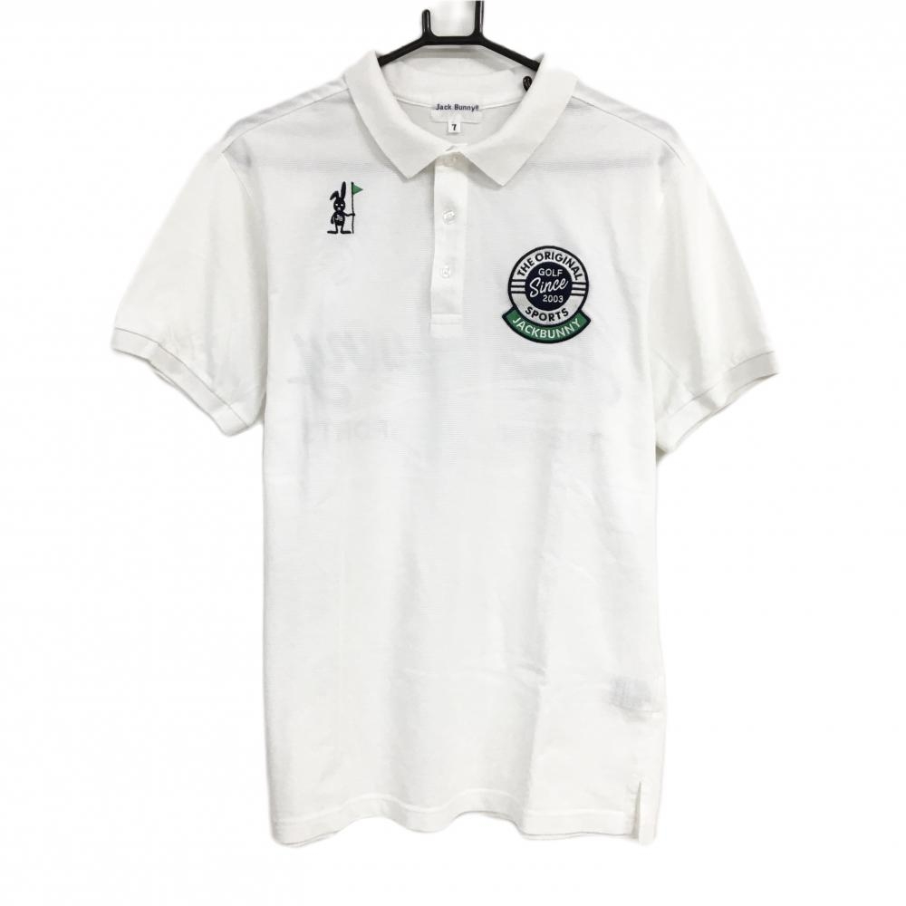 【美品】ジャックバニー 半袖ポロシャツ 白 バックプリント ビッグワッペン メンズ 7(2XL) ゴルフウェア Jack Bunny