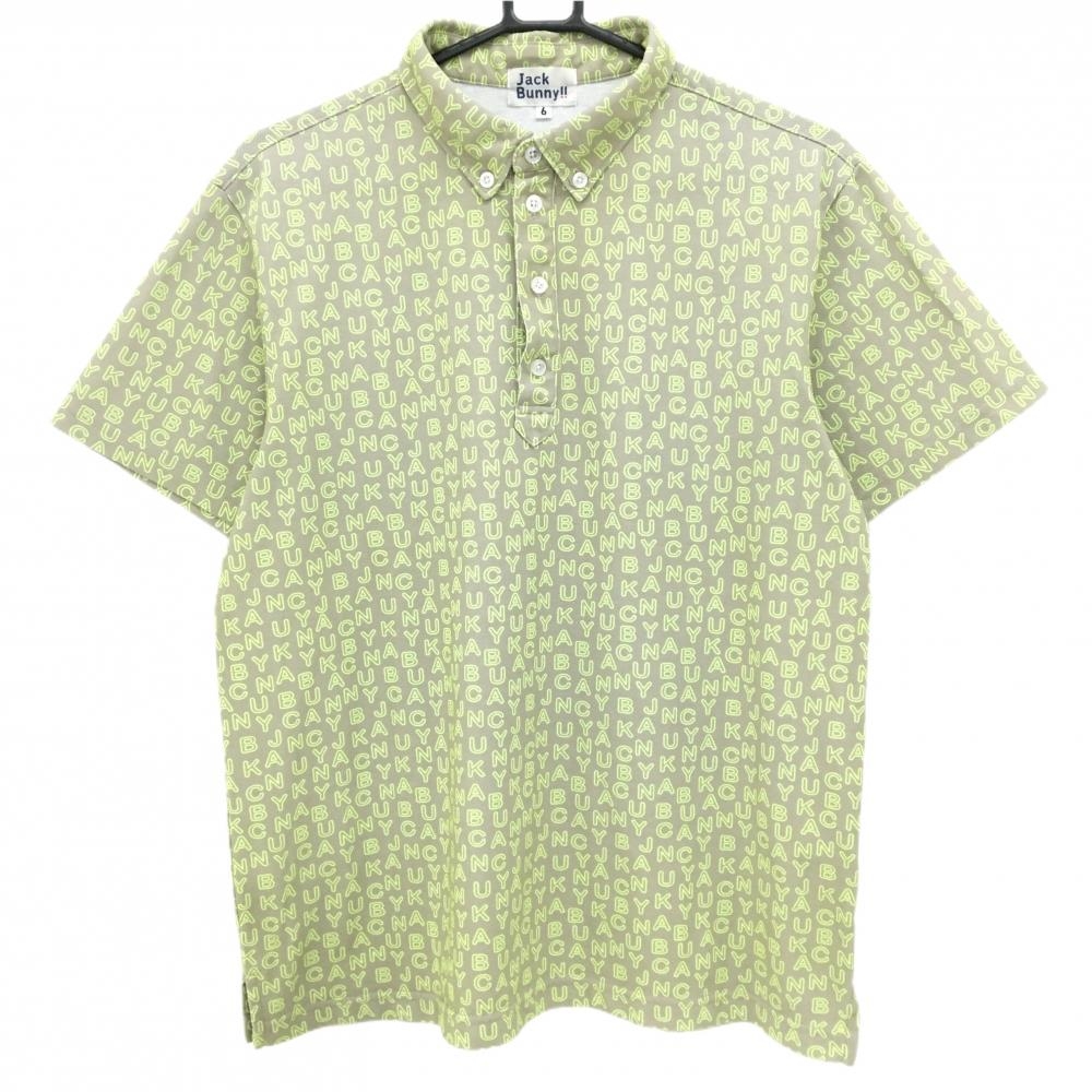 ジャックバニー 半袖ポロシャツ グレージュ×イエロー 英字総柄  メンズ 6(XL) ゴルフウェア Jack Bunny