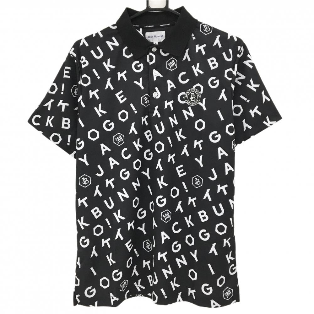 【新品】ジャックバニー×湖池屋 半袖ポロシャツ 黒×白 総柄  メンズ 5(L) ゴルフウェア 2024年モデル Jack Bunny