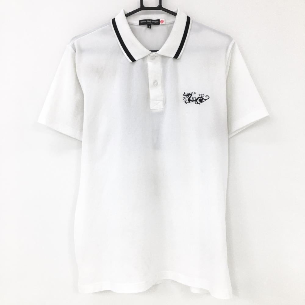 ダンスウィズドラゴン 半袖ポロシャツ 白×黒 バックスパンコールロゴ