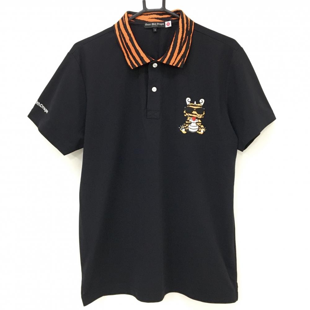 【超美品】ダンスウィズドラゴン 半袖ポロシャツ 黒×オレンジ チビドラ 襟ゼブラ柄 メンズ 3(L) ゴルフウェア Dance With Dragon