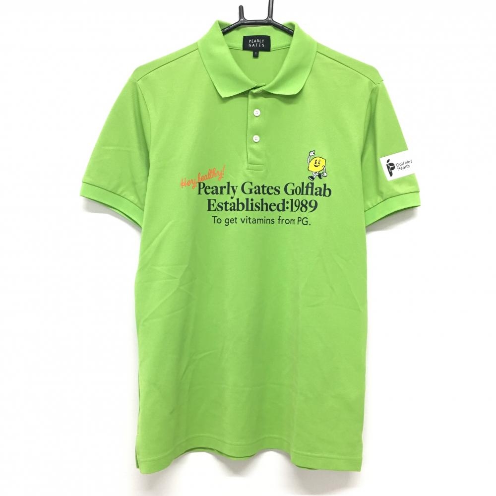 【超美品】パーリーゲイツ 半袖ポロシャツ ライトグリーン フロントロゴ レモン  メンズ 5(L) ゴルフウェア 2025年モデル PEARLY GATES