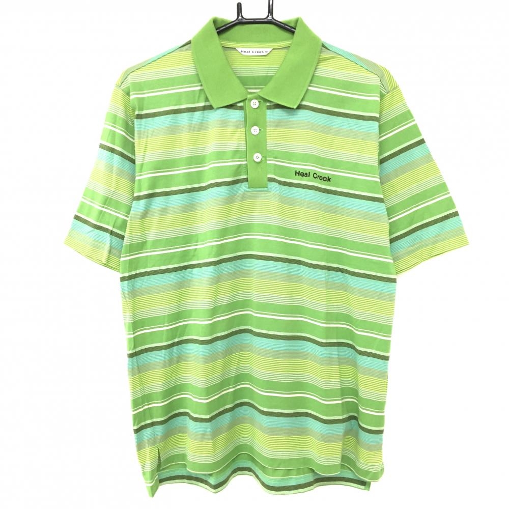 【美品】ヒールクリーク 半袖ポロシャツ グリーン×ライトブルー ランダムボーダー  メンズ 50(L) ゴルフウェア Heal Creek