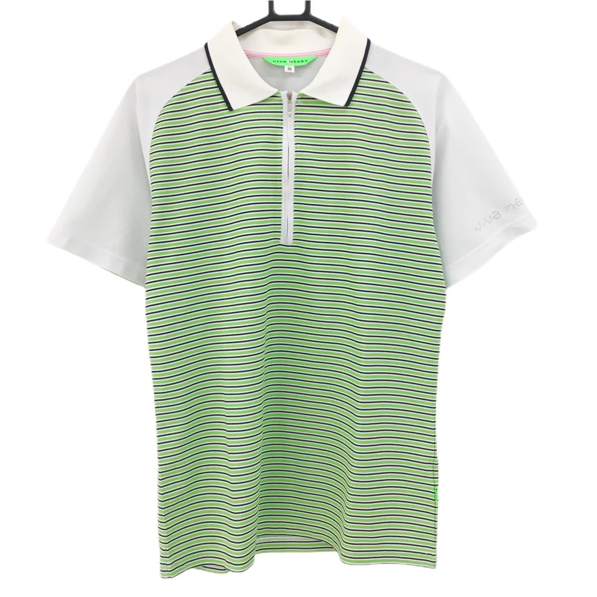 ビバハート 半袖ポロシャツ 白×ライトグリーン ボーダー ハーフジップ メンズ 50(L) ゴルフウェア VIVA HEART