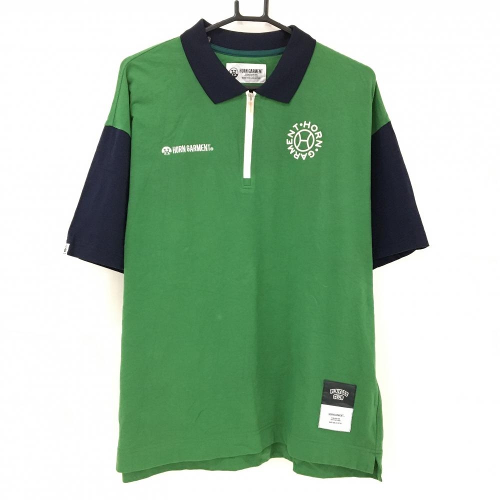 【超美品】ホーンガーメント 半袖ポロシャツ ネイビー×グリーン バイカラー ハーフジップ  メンズ 52(2XL) ゴルフウェア MARK＆LONA