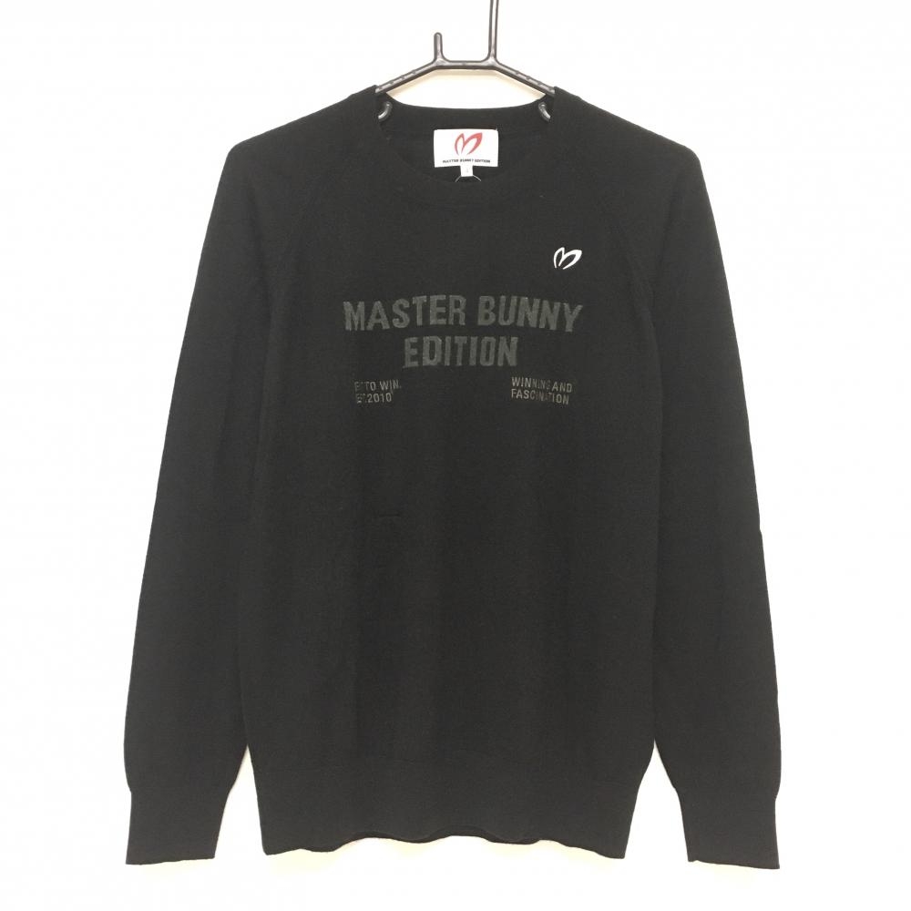 【美品】マスターバニー セーター 黒 薄手 ラメ ニット メンズ 4(M) ゴルフウェア 2022年モデル  MASTER BUNNY EDITION 画像