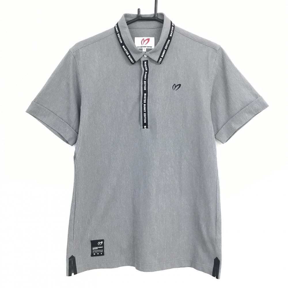 【超美品】マスターバニー 半袖ポロシャツ 杢グレー×黒 襟・前立てロゴテープ メンズ 5(L) ゴルフウェア MASTER BUNNY EDITION