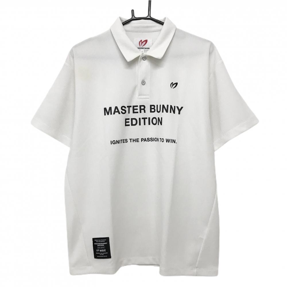 マスターバニー 半袖ポロシャツ 白 フロントロゴ メンズ 5(L) ゴルフウェア MASTER BUNNY EDITION