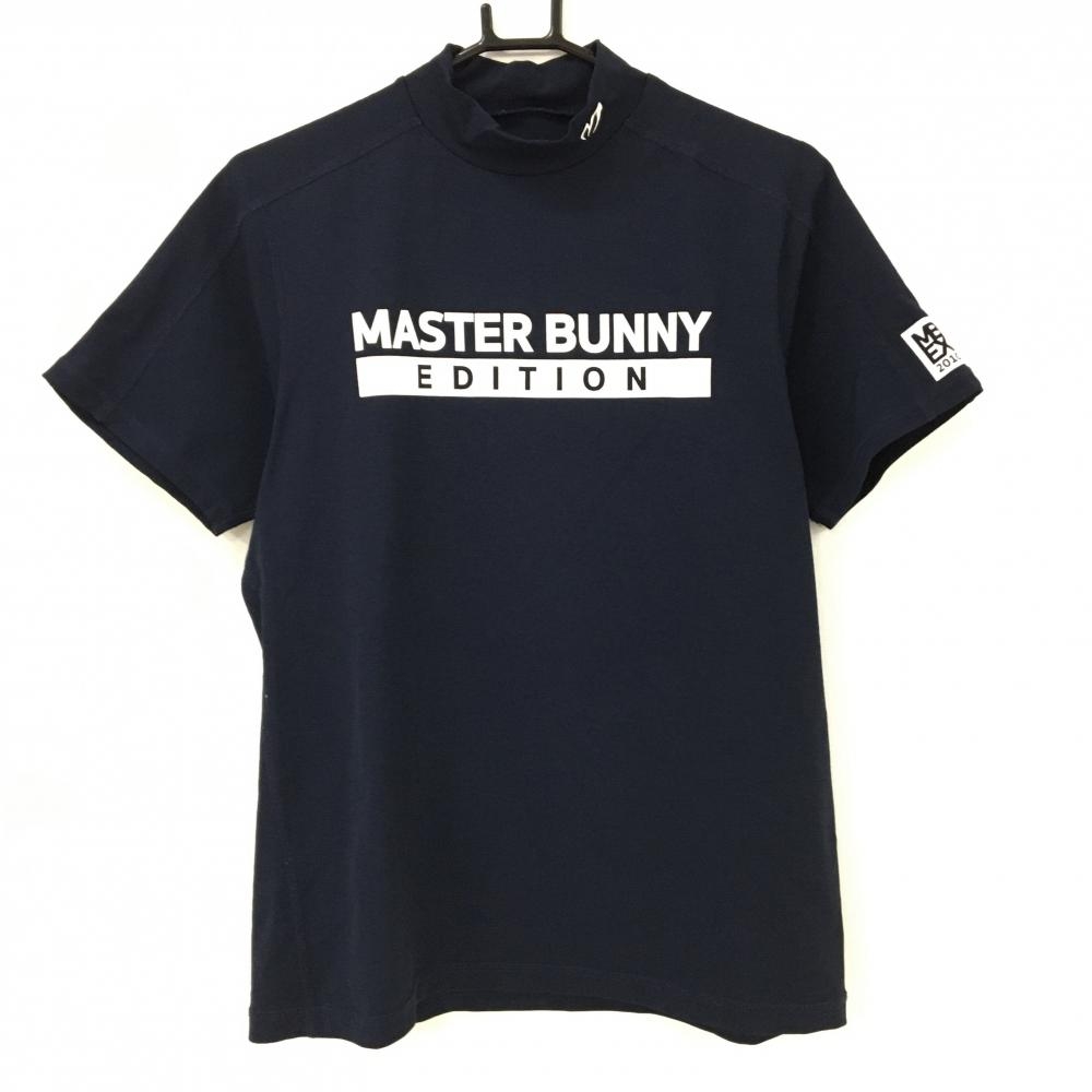 【美品】マスターバニー 半袖ハイネックシャツ ネイビー　ロゴ白 ストレッチ  メンズ 5(L) ゴルフウェア MASTER BUNNY EDITION