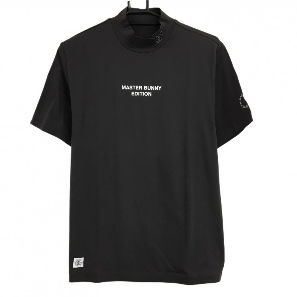 【新品】マスターバニー 半袖ハイネックシャツ ダークグレー バックロゴ  メンズ 4(M) ゴルフウェア 2024年モデル MASTER BUNNY EDITION