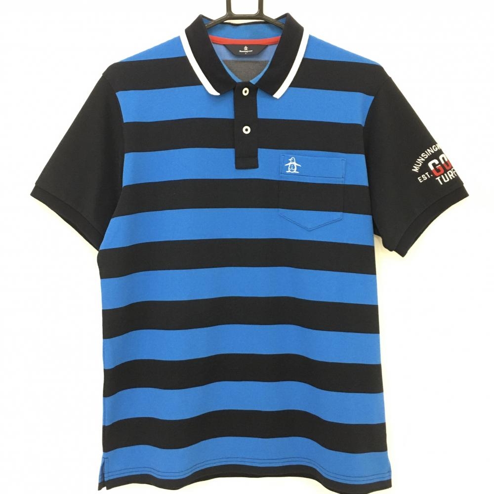 【美品】マンシングウェア 半袖ポロシャツ ブルー×黒 ボーダー柄 刺しゅう メンズ L ゴルフウェア Munsingwear