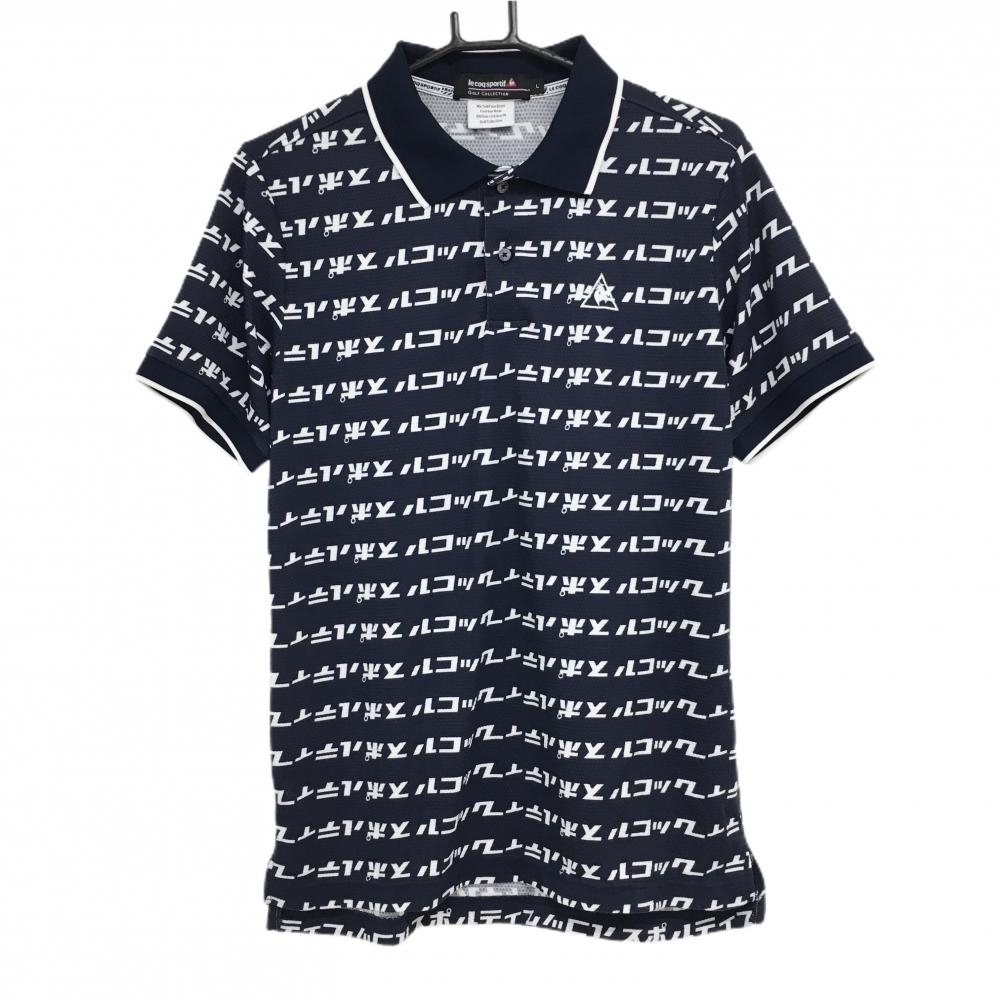 【美品】ルコック 半袖ポロシャツ ネイビー×白 ロゴ総柄 メンズ L ゴルフウェア le coq sportif
