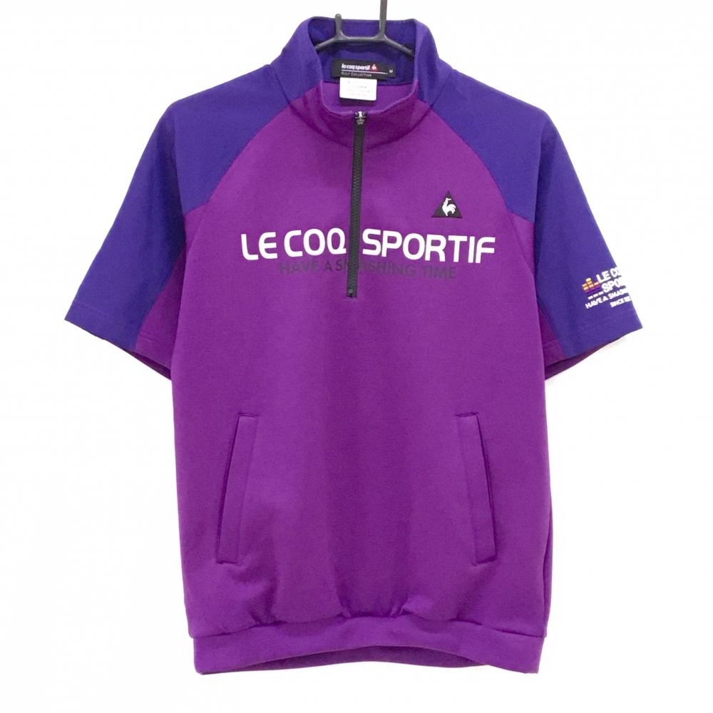 【超美品】ルコックゴルフ 半袖ハイネックシャツ パープル系 ハーフジップ メンズ M ゴルフウェア le coq sportif