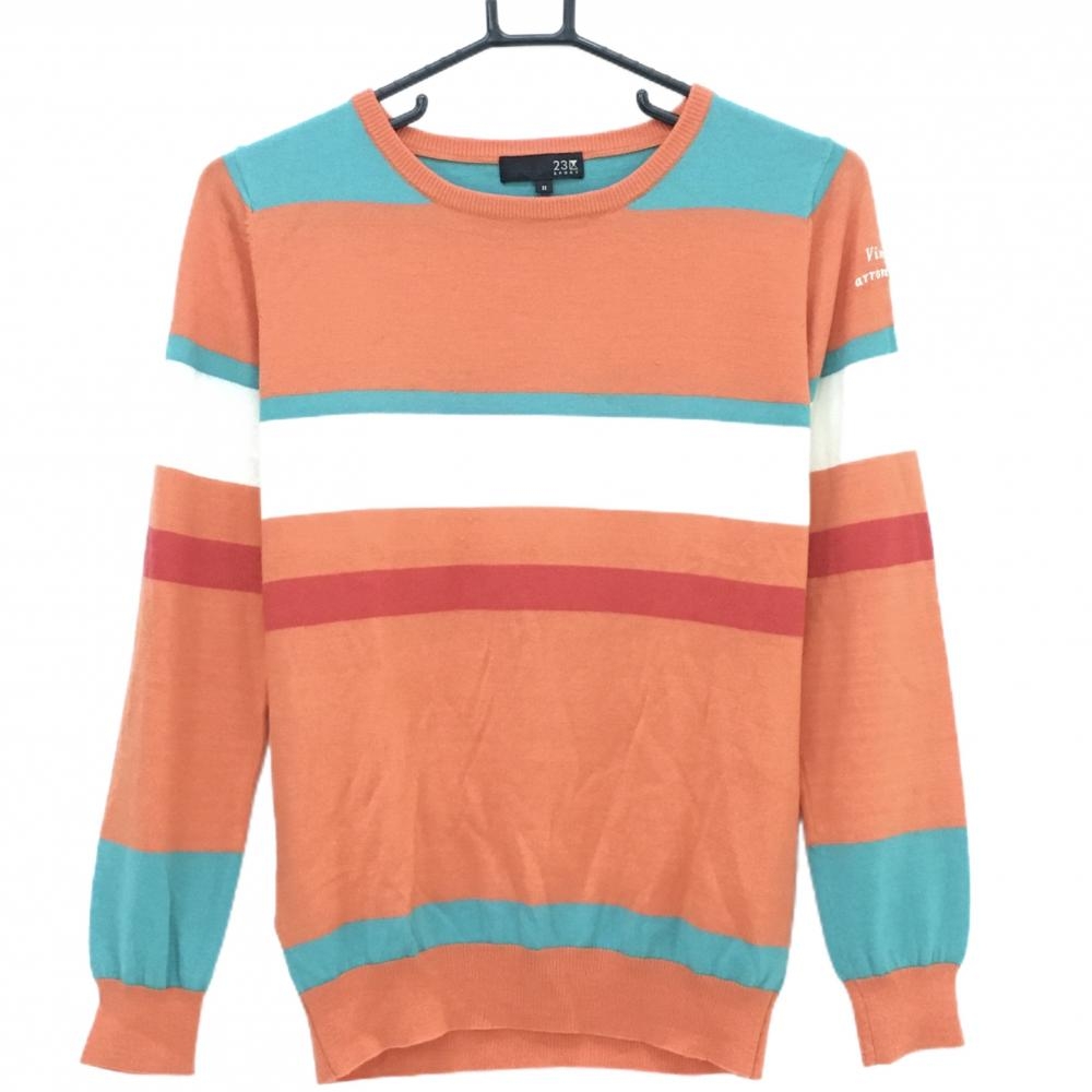 【美品】23区スポーツ セーター オレンジ×ブルーグリーン×白 一部ボーダー ニット ウール混 薄手  レディース II(L) ゴルフウェア 23区