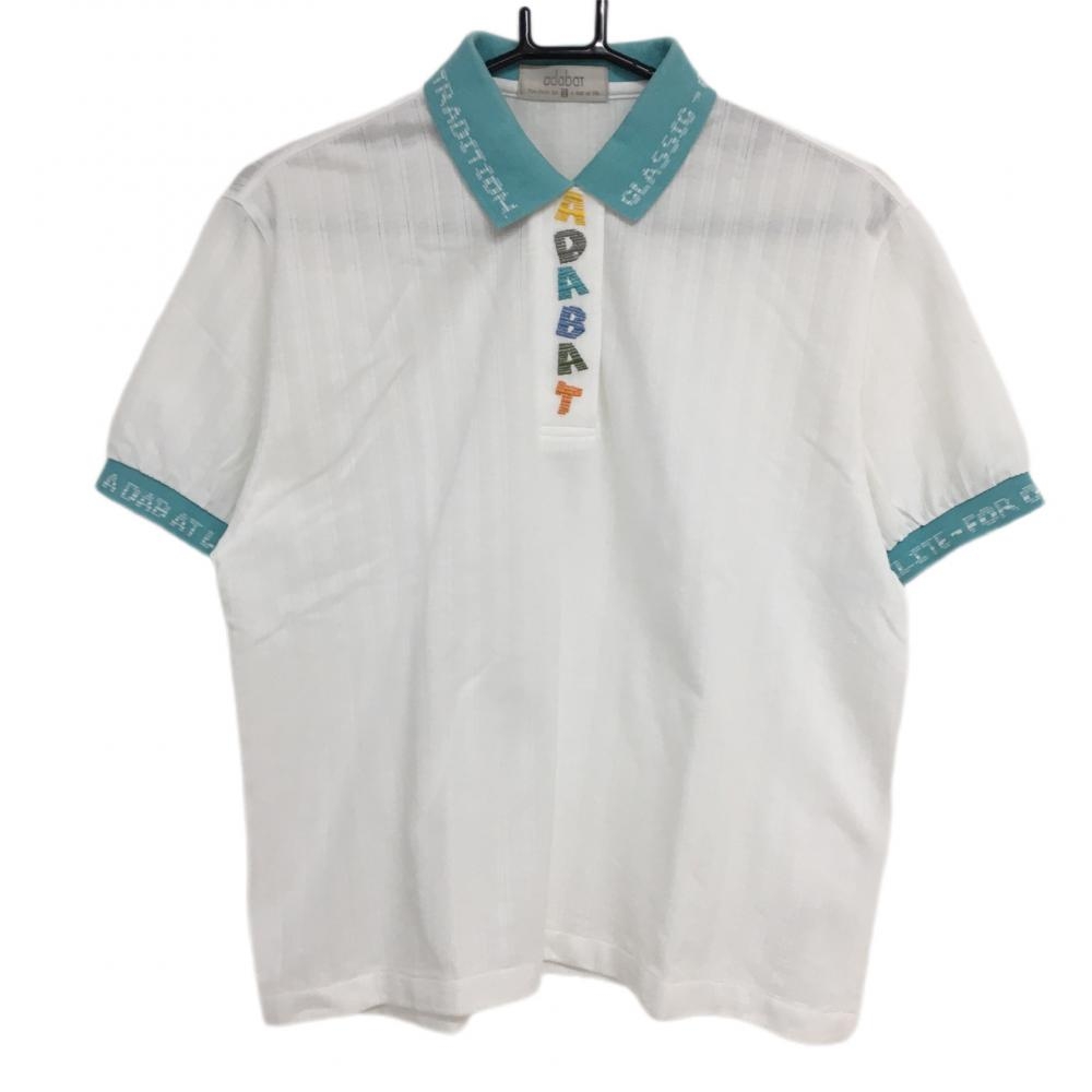 アダバット 半袖ポロシャツ 白×ライトブルー メッシュ ストライプ織生地  レディース II　 ゴルフウェア adabat