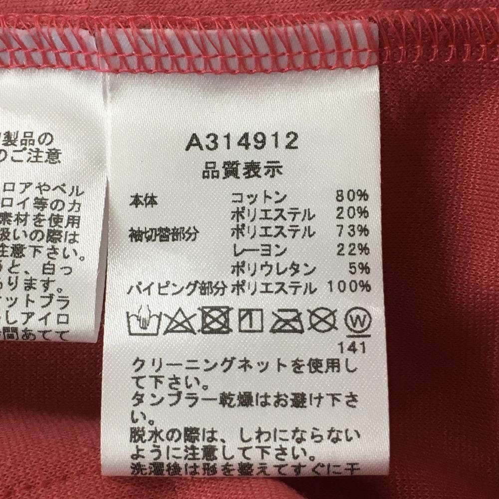 超美品】アルチビオ ベロアジャケット レッド×黒 袖ロゴ ブルゾン レディース 38 ゴルフウェア 2023年モデル archivio - 中古 ゴルフウェア通販サイトReonard(レオナード)