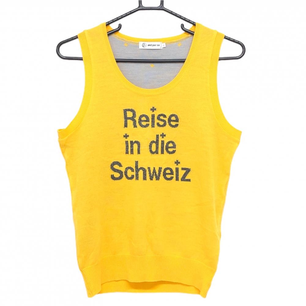 アンパスィ ニットベスト イエロー×グレー フロント英字ラメ レディース L ゴルフウェア and per se