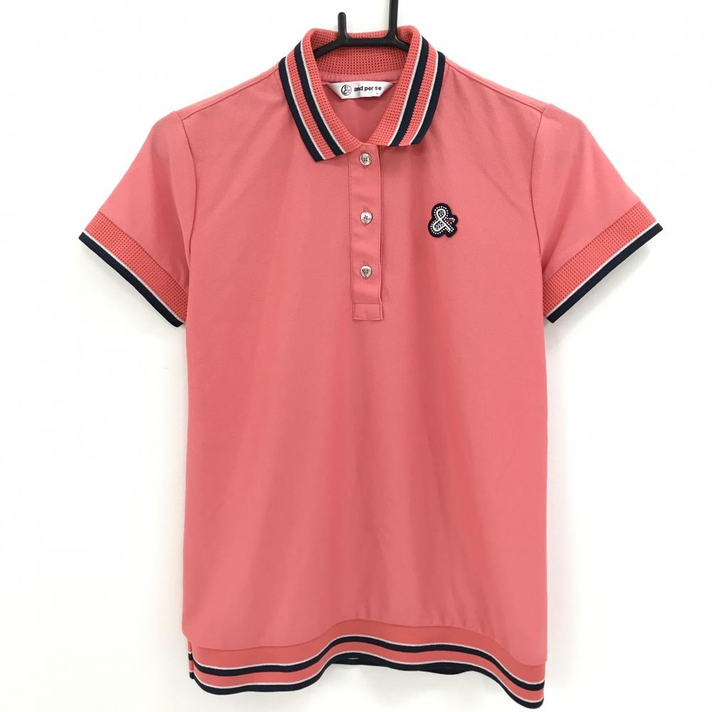 【超美品】アンパスィ 半袖ポロシャツ サーモンピンク系×ネイビー 襟・袖口メッシュ ロゴワッペン レディース L ゴルフウェア and per se
