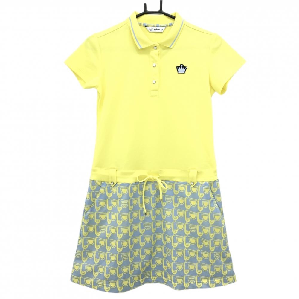 【美品】アンパスィ 半袖ポロワンピース イエロー×グレー スカート総柄 レディース S ゴルフウェア and per se