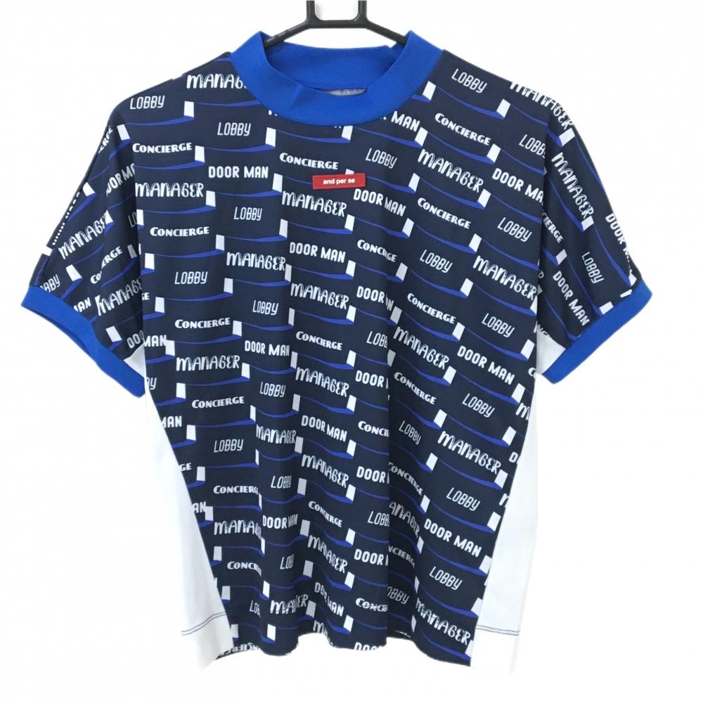 【超美品】アンパスィ 半袖ハイネックシャツ ネイビー×白 総柄 英字 シリコンロゴ  レディース L ゴルフウェア and per se
