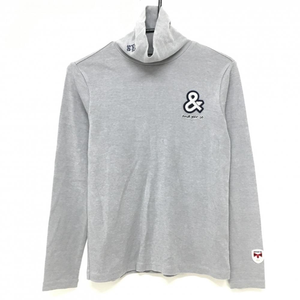 アンパスィ 長袖ハイネックシャツ ライトグレー ロゴワッペン 微起毛素材  レディース L ゴルフウェア and per se