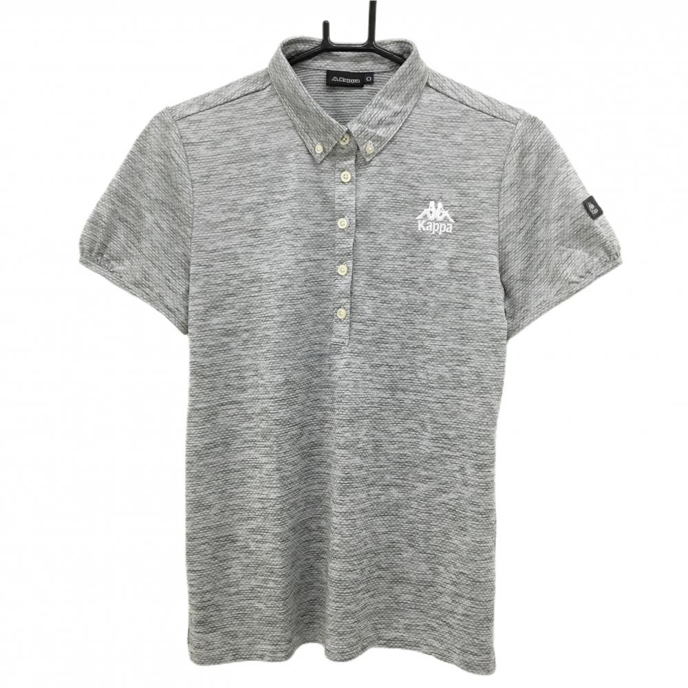 【超美品】カッパ 半袖ポロシャツ ライトグレー×グレー 地模様 ロゴ白 ボタンダウン レディース O ゴルフウェア Kappa
