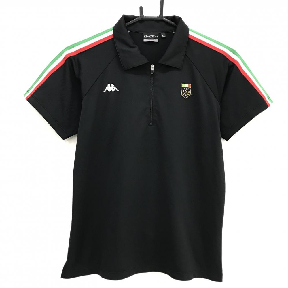 【超美品】カッパ 半袖ポロシャツ 黒 袖ライン ロゴ刺しゅう ハーフジップ レディース L ゴルフウェア Kappa