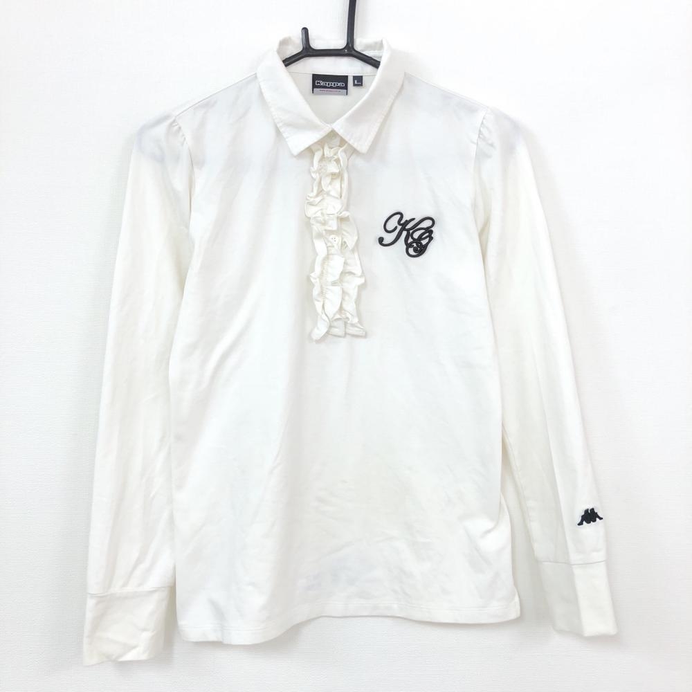 Kappa カッパ 長袖ポロシャツ 白×黒 フリル ロゴ刺繍 レディース L ゴルフウェア