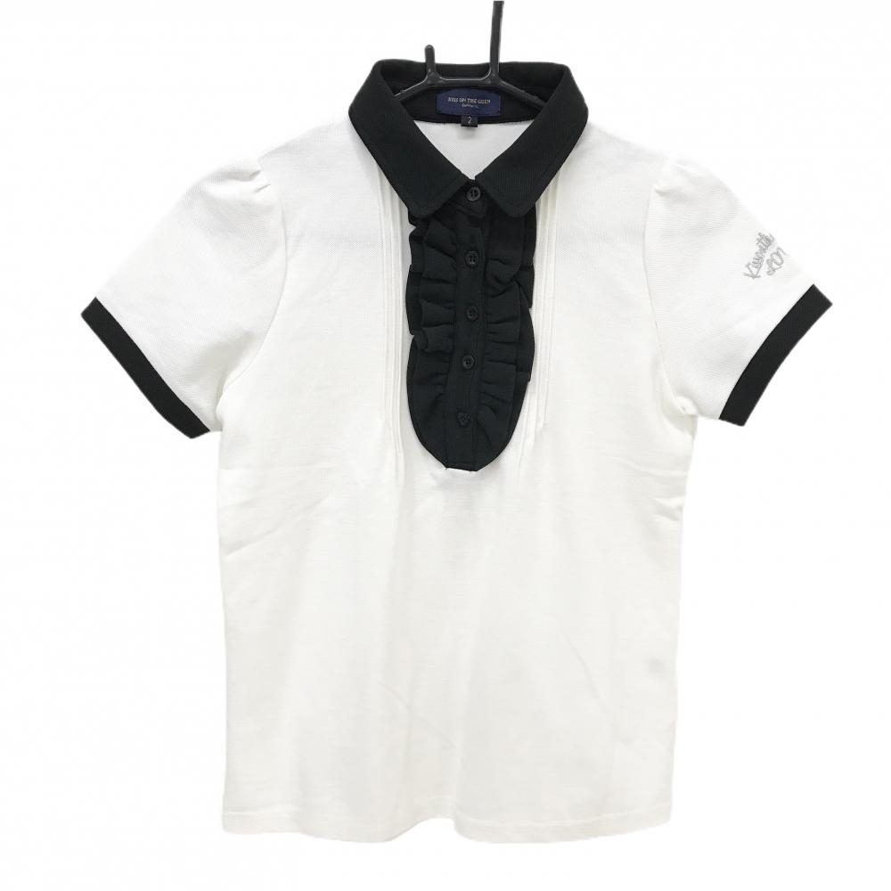 【美品】キスオンザグリーン 半袖ポロシャツ 白×黒 前立てフリル風 レディース 2(M) ゴルフウェア kiss on the green