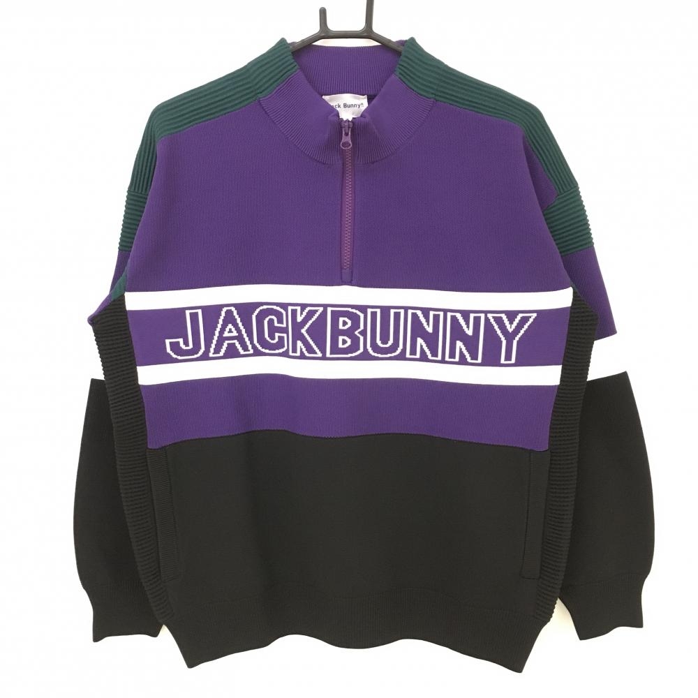 【超美品】ジャックバニー ハイネックセーター パープル×黒 ハーフジップ レディース 2(L) ゴルフウェア 2021年モデル Jack Bunny