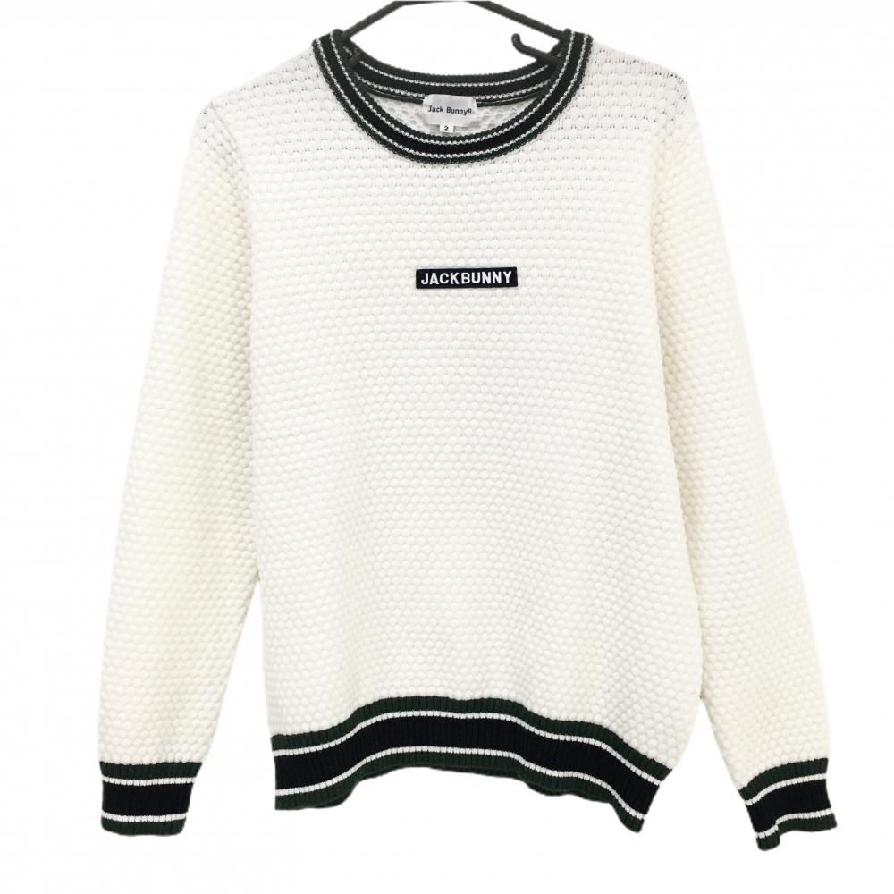 【美品】ジャックバニー セーター 白×グリーン 凹凸編み ニット  レディース 2(L) ゴルフウェア Jack Bunny