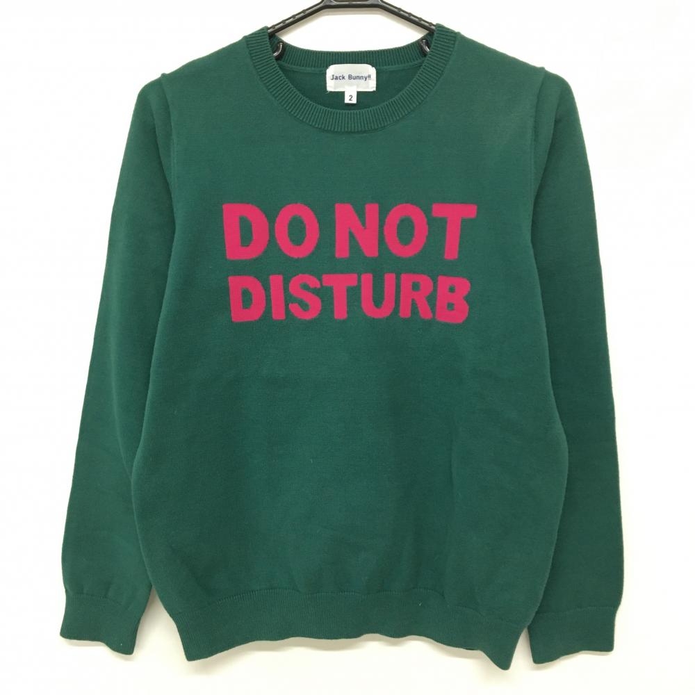 ジャックバニー セーター グリーン×ピンク フロントロゴ コットン混 ニット  レディース 2(L) ゴルフウェア Jack Bunny