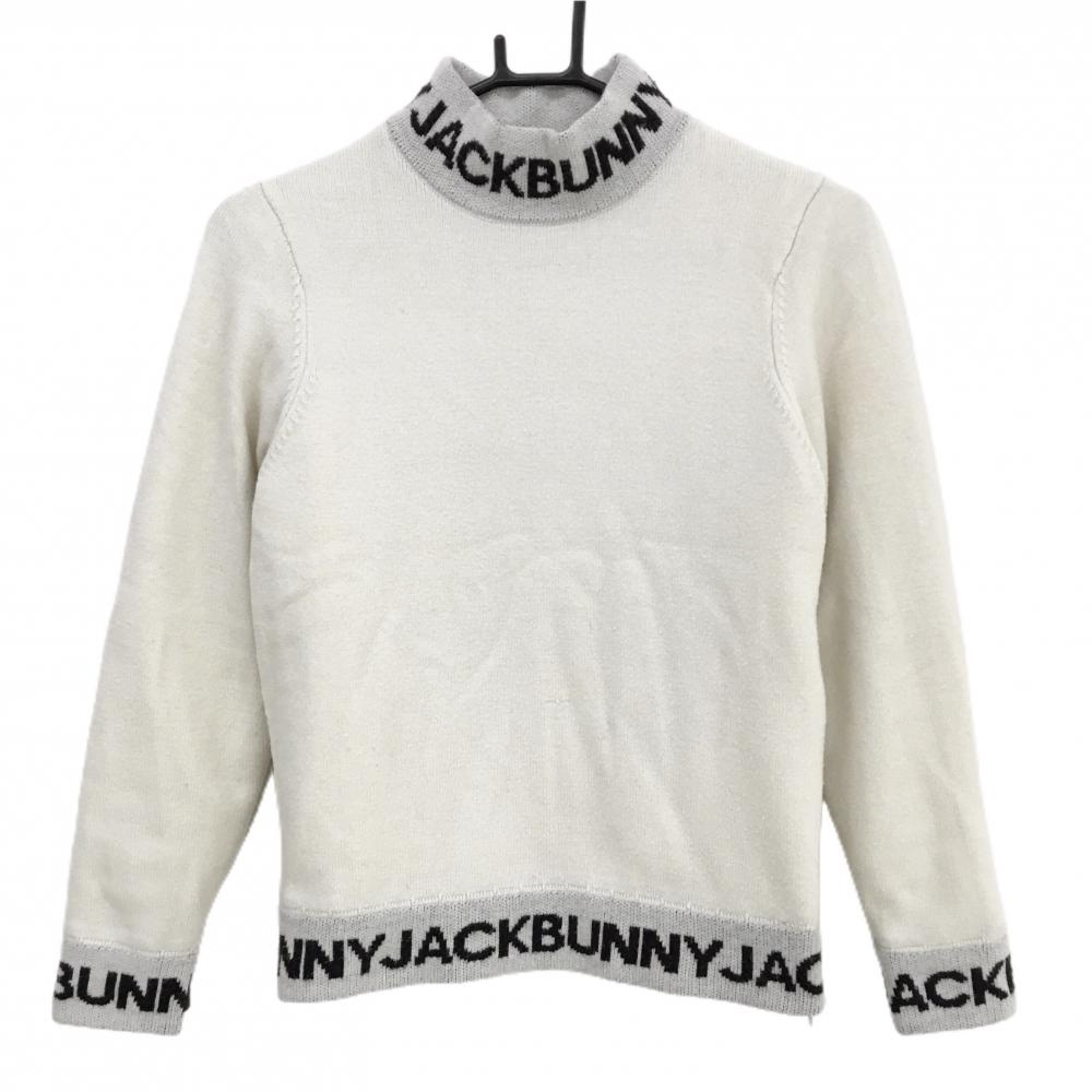 ジャックバニー 裏地付ハイネックセーター 白×黒 ネック・裾ロゴ ニット レディース 0(S) ゴルフウェア Jack Bunny