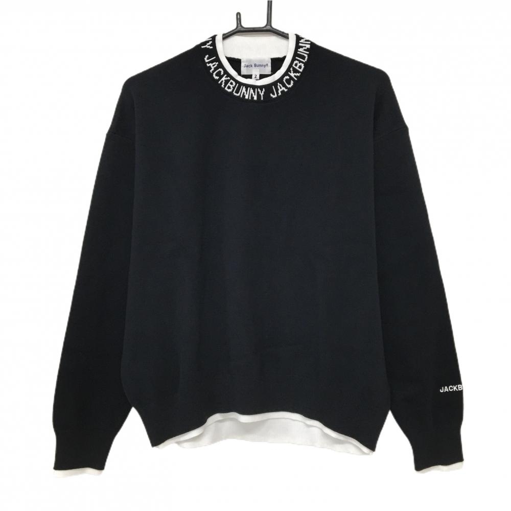 【超美品】ジャックバニー セーター 黒×白 ニット ネック二重 ネックロゴ コットン混 レディース 2(L) ゴルフウェア Jack Bunny
