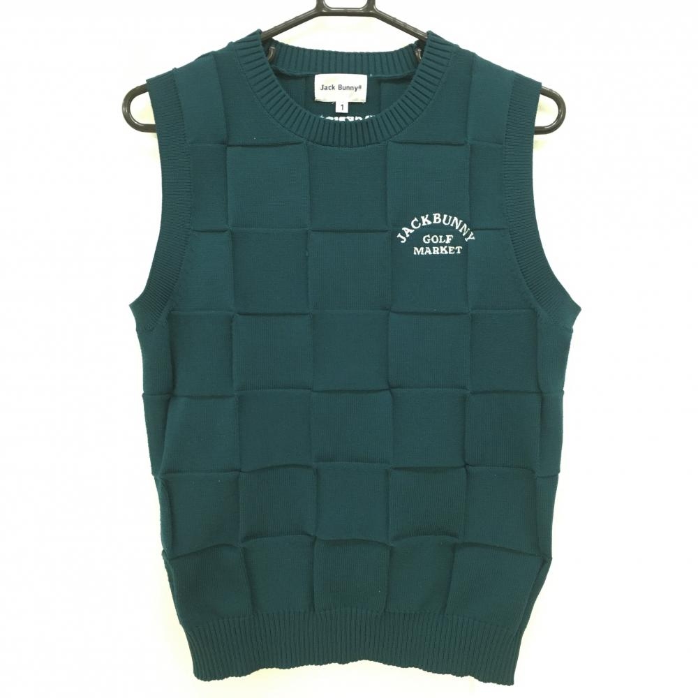 【超美品】ジャックバニー ニットベスト ブルーグリーン系×白  レディース 1(M) ゴルフウェア 2025年モデル Jack Bunny